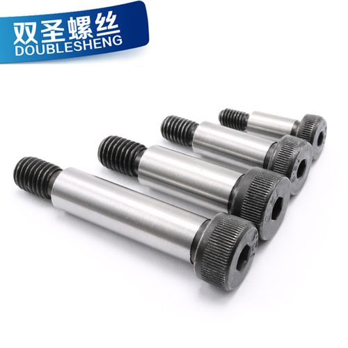 ￠6*10-6*95(m5-0.8) 12.9级塞打螺丝 凸肩 轴肩 等高 限位栓_折222网